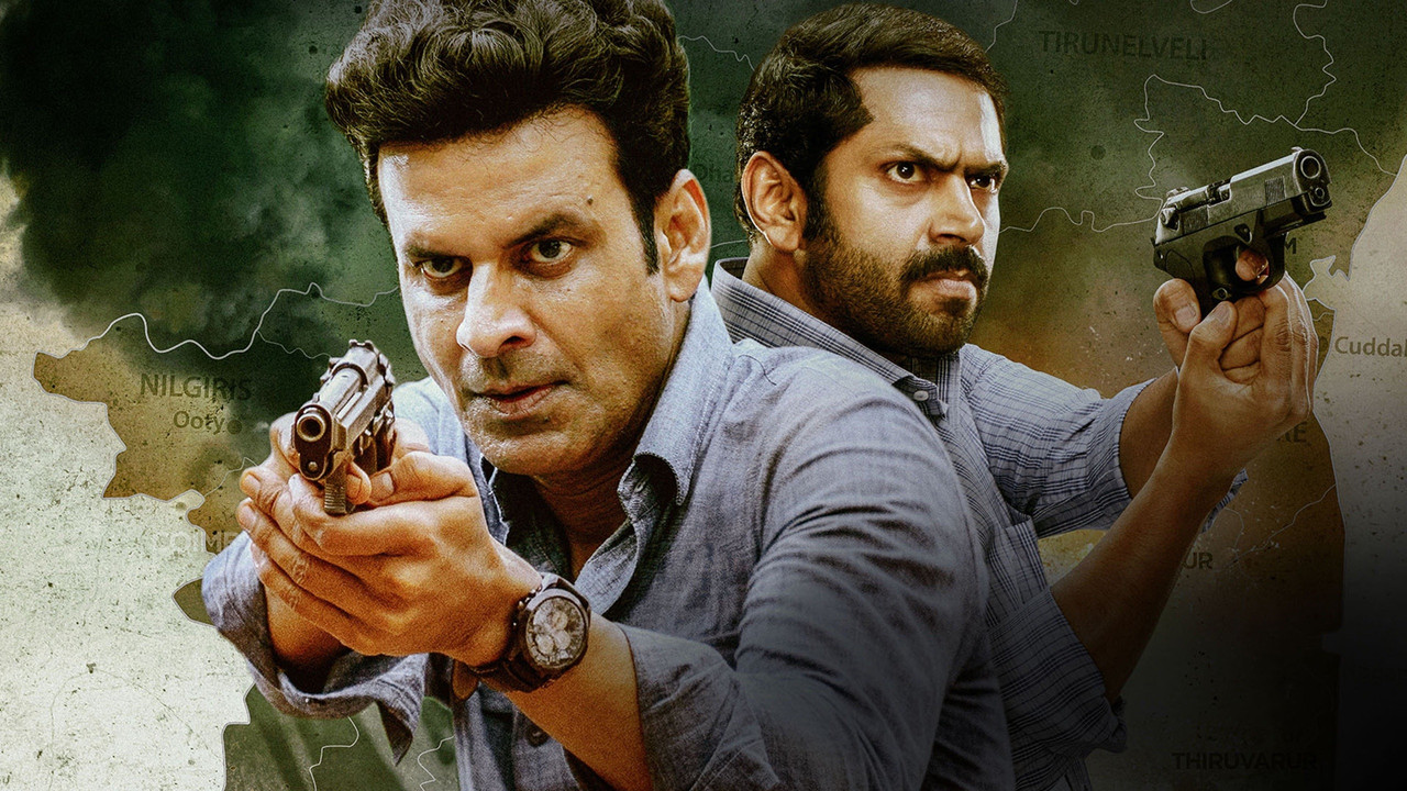 The Family Man Series Screenshot 2